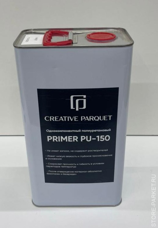 Грунт Primer PU-150