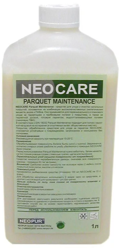 Средство для очистки и ухода NEOCARE Parquet Maintenance