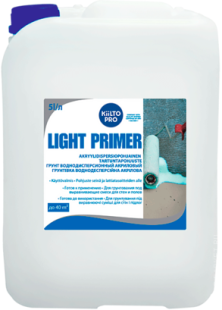 Грунт Kiilto Light Primer