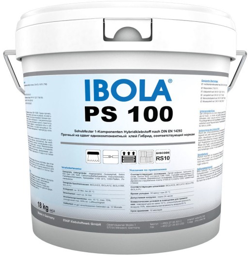 Клей IBOLA PS-100